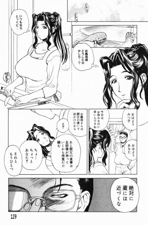 [Miyabi Tsuzuru] Niku Yome -Takayanagi ka no Hitobito- - Page 131