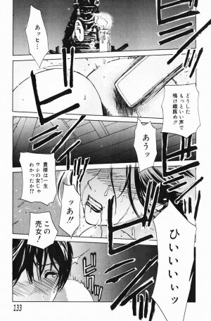 [Miyabi Tsuzuru] Niku Yome -Takayanagi ka no Hitobito- - Page 135