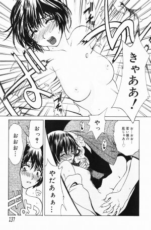 [Miyabi Tsuzuru] Niku Yome -Takayanagi ka no Hitobito- - Page 139