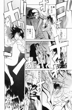 [Miyabi Tsuzuru] Niku Yome -Takayanagi ka no Hitobito- - Page 148