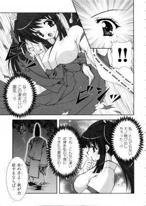 [Anthology] Tatakau Heroine Ryoujoku Anthology Toukiryoujoku 5 - Page 10