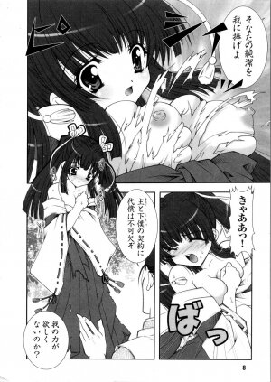 [Anthology] Tatakau Heroine Ryoujoku Anthology Toukiryoujoku 5 - Page 11