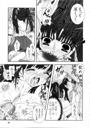 [Anthology] Tatakau Heroine Ryoujoku Anthology Toukiryoujoku 5 - Page 14
