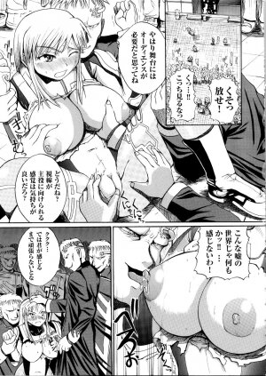 [Anthology] Tatakau Heroine Ryoujoku Anthology Toukiryoujoku 5 - Page 46