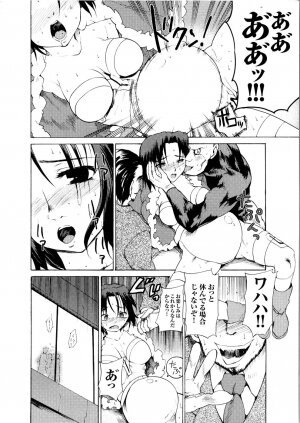 [Anthology] Tatakau Heroine Ryoujoku Anthology Toukiryoujoku 5 - Page 97
