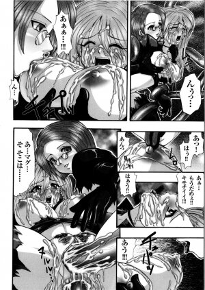 [Anthology] Tatakau Heroine Ryoujoku Anthology Toukiryoujoku 5 - Page 115