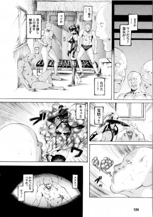 [Anthology] Tatakau Heroine Ryoujoku Anthology Toukiryoujoku 5 - Page 127