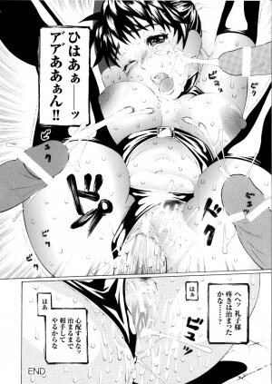 [Anthology] Tatakau Heroine Ryoujoku Anthology Toukiryoujoku 5 - Page 139
