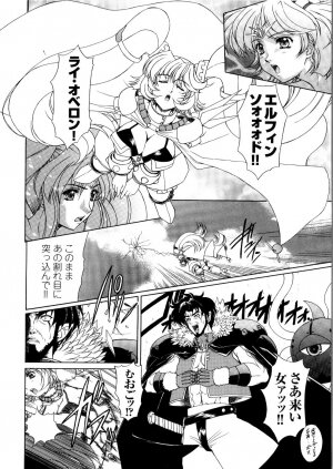 [Anthology] Tatakau Heroine Ryoujoku Anthology Toukiryoujoku 5 - Page 143