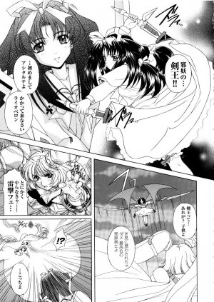 [Anthology] Tatakau Heroine Ryoujoku Anthology Toukiryoujoku 5 - Page 146