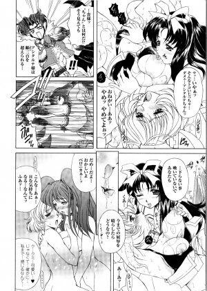 [Anthology] Tatakau Heroine Ryoujoku Anthology Toukiryoujoku 5 - Page 149