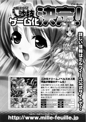 [Anthology] Tatakau Heroine Ryoujoku Anthology Toukiryoujoku 5 - Page 179