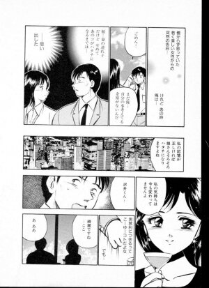 [Maakou] Natsuiro Monogatari - Page 23