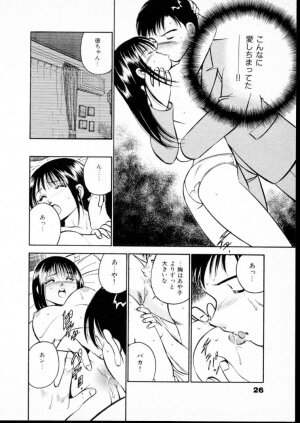 [Maakou] Natsuiro Monogatari - Page 31