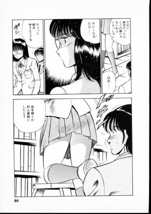 [Maakou] Natsuiro Monogatari - Page 56