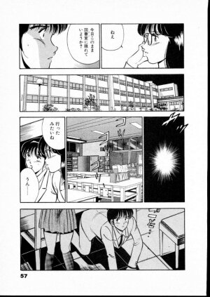 [Maakou] Natsuiro Monogatari - Page 62