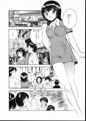 [Maakou] Natsuiro Monogatari - Page 71