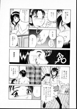 [Maakou] Natsuiro Monogatari - Page 83