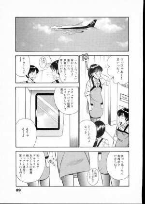 [Maakou] Natsuiro Monogatari - Page 94