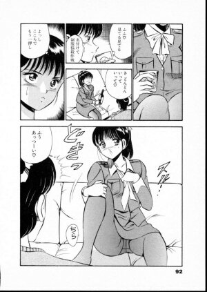 [Maakou] Natsuiro Monogatari - Page 97