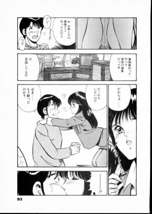 [Maakou] Natsuiro Monogatari - Page 98