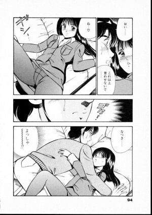 [Maakou] Natsuiro Monogatari - Page 99