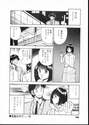 [Maakou] Natsuiro Monogatari - Page 121