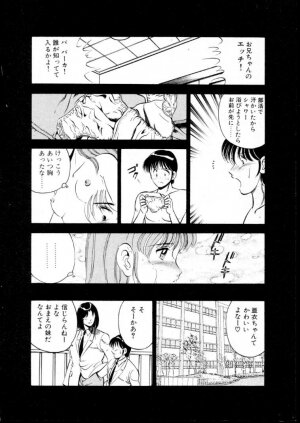 [Maakou] Natsuiro Monogatari - Page 163