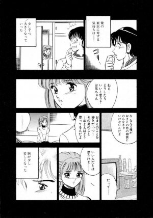 [Maakou] Natsuiro Monogatari - Page 165