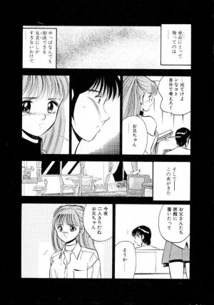 [Maakou] Natsuiro Monogatari - Page 166