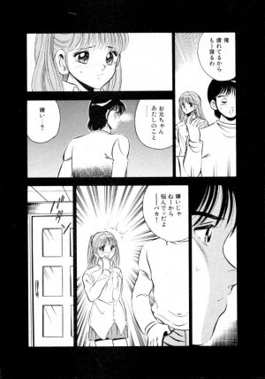 [Maakou] Natsuiro Monogatari - Page 167