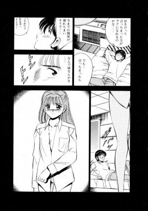 [Maakou] Natsuiro Monogatari - Page 168