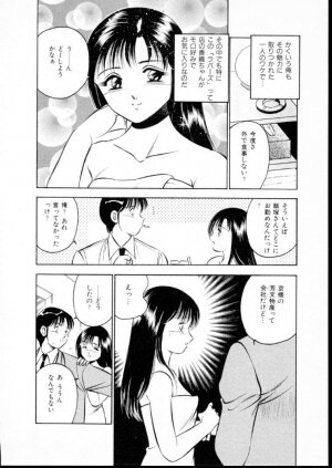 [Maakou] Natsuiro Monogatari - Page 177