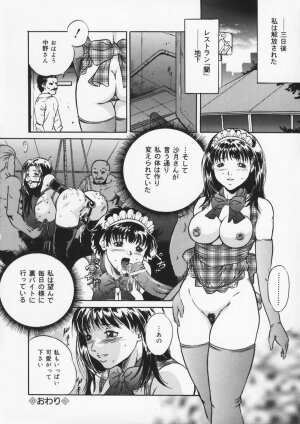[Shizuki Shinra] Haha wa Mesuinu - My mother is a bitch - Page 72