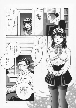 [Shizuki Shinra] Haha wa Mesuinu - My mother is a bitch - Page 87