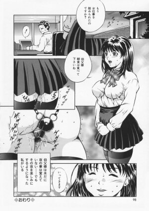 [Shizuki Shinra] Haha wa Mesuinu - My mother is a bitch - Page 100