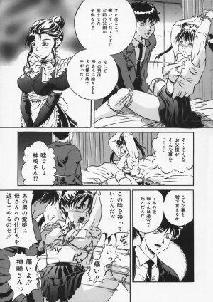 [Shizuki Shinra] Haha wa Mesuinu - My mother is a bitch - Page 117