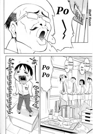 [Yamamoto Kumoi] Rari Rari Lunch (Hinakan Hi! 2004-04 Vol. 04) [English] - Page 2