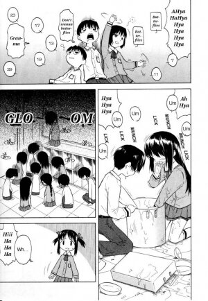 [Yamamoto Kumoi] Rari Rari Lunch (Hinakan Hi! 2004-04 Vol. 04) [English] - Page 3