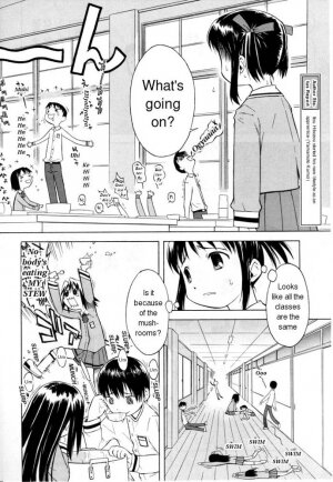 [Yamamoto Kumoi] Rari Rari Lunch (Hinakan Hi! 2004-04 Vol. 04) [English] - Page 4