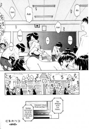 [Yamamoto Kumoi] Rari Rari Lunch (Hinakan Hi! 2004-04 Vol. 04) [English] - Page 16