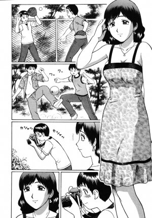 [Nitta Jun] Kenritsu Seishidou Center | Prefectural Centre For Sexual Guidance [English] [SaHa] - Page 103