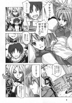 [Anthology] Tatakau Heroine Ryoujoku Anthology Toukiryoujoku 3 - Page 6