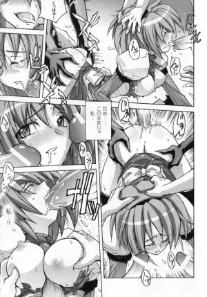 [Anthology] Tatakau Heroine Ryoujoku Anthology Toukiryoujoku 3 - Page 15