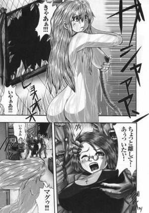 [Anthology] Tatakau Heroine Ryoujoku Anthology Toukiryoujoku 3 - Page 37