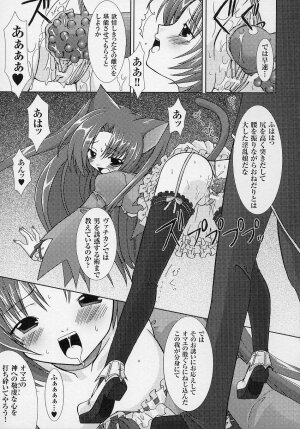 [Anthology] Tatakau Heroine Ryoujoku Anthology Toukiryoujoku 3 - Page 101