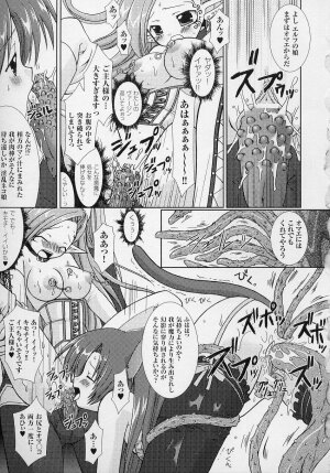 [Anthology] Tatakau Heroine Ryoujoku Anthology Toukiryoujoku 3 - Page 107