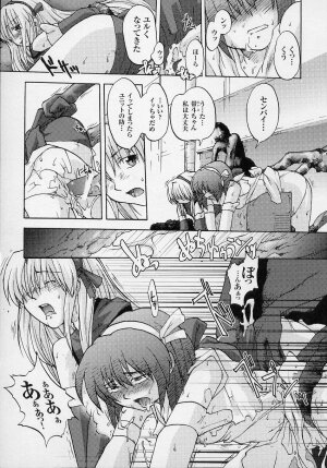 [Anthology] Tatakau Heroine Ryoujoku Anthology Toukiryoujoku 3 - Page 119