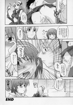 [Anthology] Tatakau Heroine Ryoujoku Anthology Toukiryoujoku 3 - Page 128