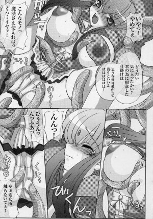 [Anthology] Tatakau Heroine Ryoujoku Anthology Toukiryoujoku 3 - Page 133